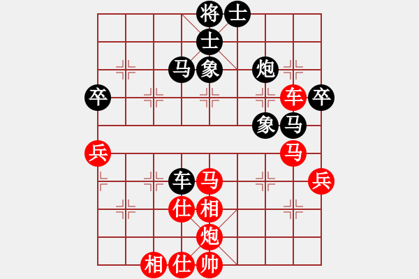 象棋棋譜圖片：中國(guó) 王天一 勝 中國(guó) 王廓 - 步數(shù)：70 