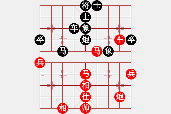 象棋棋譜圖片：中國(guó) 王天一 勝 中國(guó) 王廓 - 步數(shù)：80 