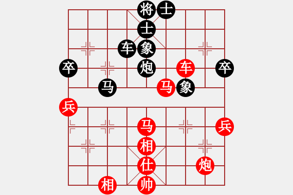 象棋棋譜圖片：中國(guó) 王天一 勝 中國(guó) 王廓 - 步數(shù)：81 