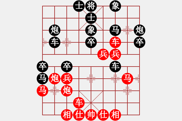 象棋棋譜圖片：基督徒(6段)-負-?？臣鸭哑?5段) - 步數(shù)：40 