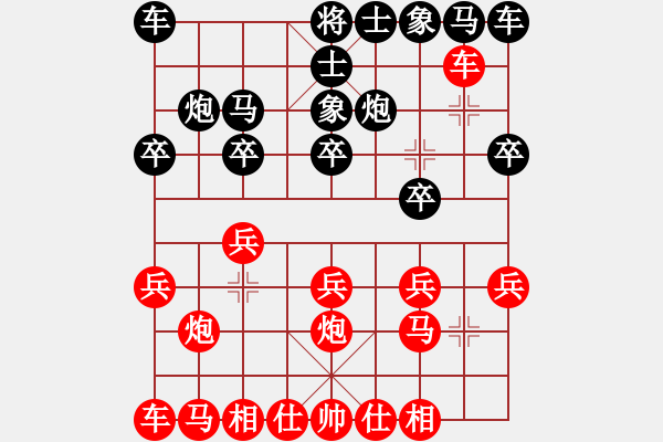 象棋棋譜圖片：y火龍紅負(fù)葬心【中炮對(duì)反宮馬后補(bǔ)左馬】 - 步數(shù)：10 