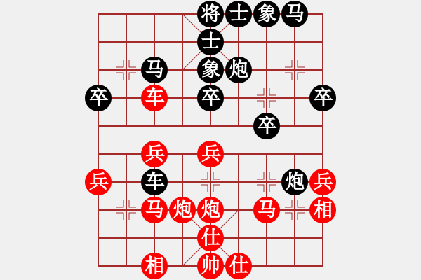 象棋棋譜圖片：y火龍紅負(fù)葬心【中炮對(duì)反宮馬后補(bǔ)左馬】 - 步數(shù)：30 