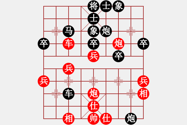 象棋棋譜圖片：y火龍紅負(fù)葬心【中炮對(duì)反宮馬后補(bǔ)左馬】 - 步數(shù)：40 