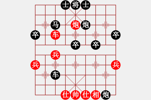 象棋棋譜圖片：y火龍紅負(fù)葬心【中炮對(duì)反宮馬后補(bǔ)左馬】 - 步數(shù)：50 