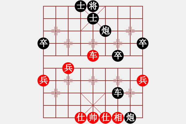 象棋棋譜圖片：y火龍紅負(fù)葬心【中炮對(duì)反宮馬后補(bǔ)左馬】 - 步數(shù)：56 