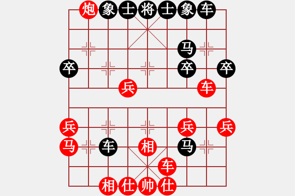 象棋棋譜圖片：熱血盟●溫柔一刀[紅] -VS- 熱血盟☆冰天幻姬[黑] - 步數(shù)：30 