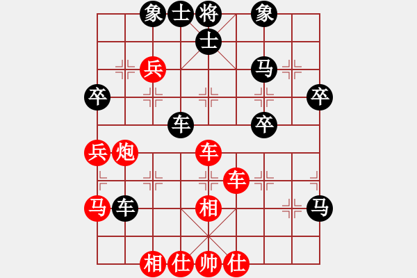 象棋棋譜圖片：熱血盟●溫柔一刀[紅] -VS- 熱血盟☆冰天幻姬[黑] - 步數(shù)：50 