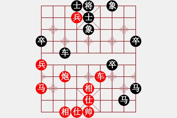 象棋棋譜圖片：熱血盟●溫柔一刀[紅] -VS- 熱血盟☆冰天幻姬[黑] - 步數(shù)：80 