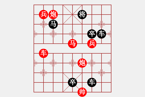 象棋棋譜圖片：【 利劍 】 秦 臻 擬局 - 步數(shù)：0 