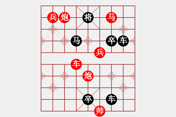 象棋棋譜圖片：【 利劍 】 秦 臻 擬局 - 步數(shù)：30 