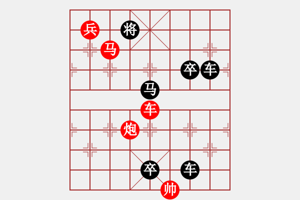 象棋棋譜圖片：【 利劍 】 秦 臻 擬局 - 步數(shù)：60 