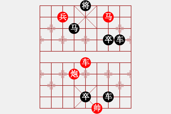 象棋棋譜圖片：【 利劍 】 秦 臻 擬局 - 步數(shù)：67 