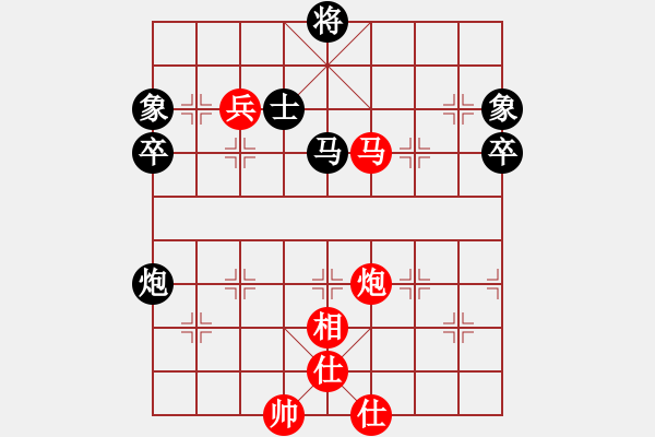 象棋棋譜圖片：小玲玲(5段)-勝-煙臺(7段) - 步數(shù)：110 