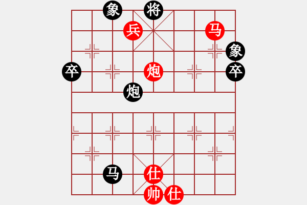 象棋棋譜圖片：小玲玲(5段)-勝-煙臺(7段) - 步數(shù)：130 