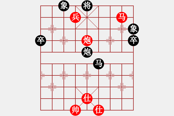 象棋棋譜圖片：小玲玲(5段)-勝-煙臺(7段) - 步數(shù)：140 