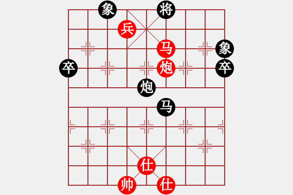 象棋棋譜圖片：小玲玲(5段)-勝-煙臺(7段) - 步數(shù)：143 