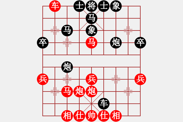 象棋棋譜圖片：小玲玲(5段)-勝-煙臺(7段) - 步數(shù)：40 