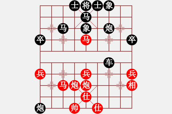 象棋棋譜圖片：小玲玲(5段)-勝-煙臺(7段) - 步數(shù)：50 