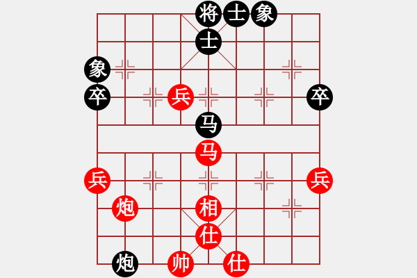 象棋棋譜圖片：小玲玲(5段)-勝-煙臺(7段) - 步數(shù)：80 