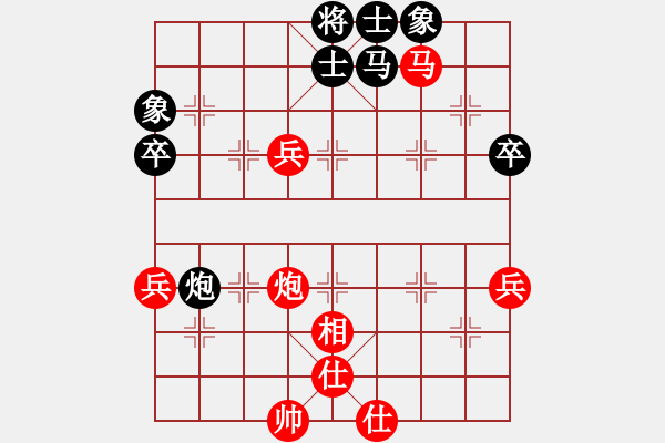 象棋棋譜圖片：小玲玲(5段)-勝-煙臺(7段) - 步數(shù)：90 