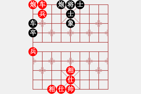 象棋棋谱图片：何文哲 先胜 蔚强 - 步数：100 