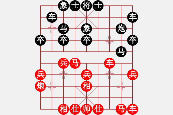 象棋棋譜圖片：何文哲 先勝 蔚強 - 步數：20 