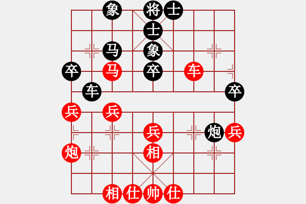 象棋棋譜圖片：何文哲 先勝 蔚強 - 步數：40 