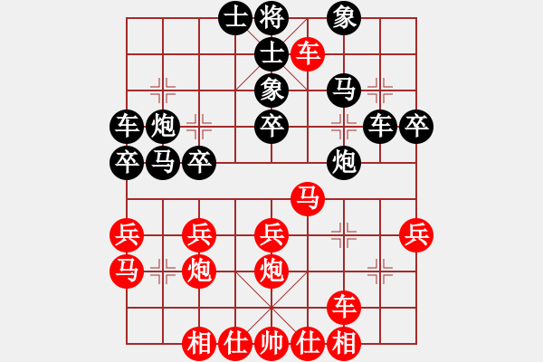 象棋棋譜圖片：黑龍江省農(nóng)村信用社隊(duì) 崔革 勝 杭州市象棋協(xié)會(huì) 吳欣洋 - 步數(shù)：30 