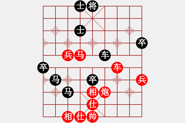 象棋棋譜圖片：黑龍江省農(nóng)村信用社隊(duì) 崔革 勝 杭州市象棋協(xié)會(huì) 吳欣洋 - 步數(shù)：70 