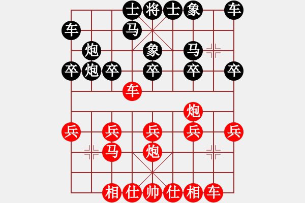 象棋棋譜圖片：棋迷_北斗星[紅] -VS- li1433a[黑] - 步數(shù)：20 