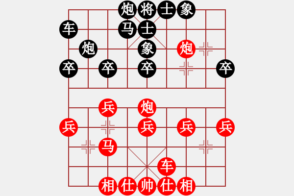 象棋棋譜圖片：棋迷_北斗星[紅] -VS- li1433a[黑] - 步數(shù)：40 