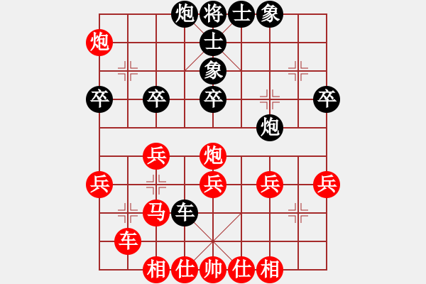 象棋棋譜圖片：棋迷_北斗星[紅] -VS- li1433a[黑] - 步數(shù)：50 