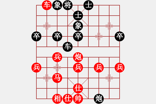 象棋棋譜圖片：棋迷_北斗星[紅] -VS- li1433a[黑] - 步數(shù)：60 