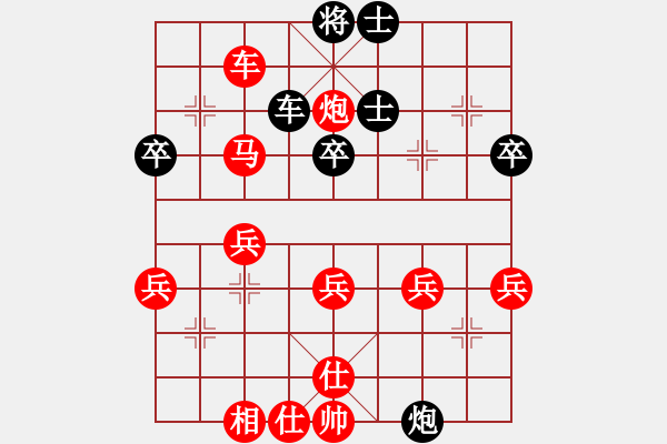 象棋棋譜圖片：棋迷_北斗星[紅] -VS- li1433a[黑] - 步數(shù)：70 