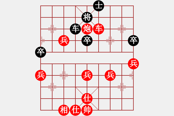 象棋棋譜圖片：棋迷_北斗星[紅] -VS- li1433a[黑] - 步數(shù)：80 