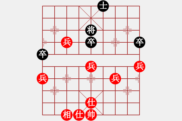 象棋棋譜圖片：棋迷_北斗星[紅] -VS- li1433a[黑] - 步數(shù)：85 