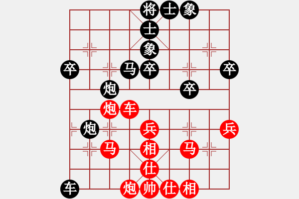 象棋棋譜圖片：26.對(duì)眼就加我[2499456641] -VS- 兦言[935445464] - 步數(shù)：47 