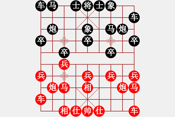 象棋棋谱图片：山西 梁辉远 和 陕西 李小龙 - 步数：10 