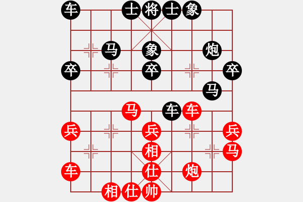 象棋棋谱图片：山西 梁辉远 和 陕西 李小龙 - 步数：30 