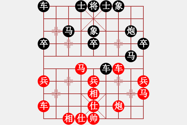 象棋棋譜圖片：山西 梁輝遠(yuǎn) 和 陜西 李小龍 - 步數(shù)：30 