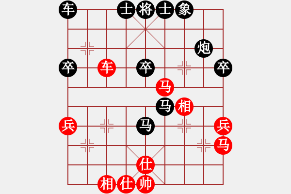 象棋棋谱图片：山西 梁辉远 和 陕西 李小龙 - 步数：40 