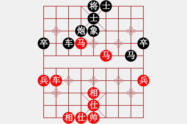 象棋棋谱图片：山西 梁辉远 和 陕西 李小龙 - 步数：60 