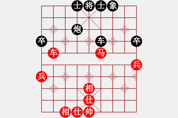 象棋棋谱图片：山西 梁辉远 和 陕西 李小龙 - 步数：70 