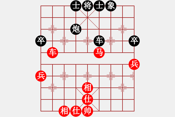 象棋棋譜圖片：山西 梁輝遠(yuǎn) 和 陜西 李小龍 - 步數(shù)：70 