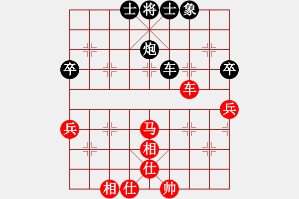 象棋棋譜圖片：山西 梁輝遠(yuǎn) 和 陜西 李小龍 - 步數(shù)：80 