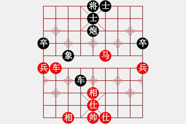象棋棋谱图片：山西 梁辉远 和 陕西 李小龙 - 步数：97 