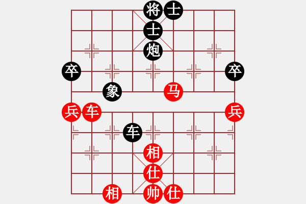 象棋棋譜圖片：山西 梁輝遠(yuǎn) 和 陜西 李小龍 - 步數(shù)：97 