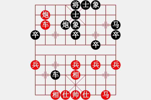 象棋棋譜圖片：起馬轉(zhuǎn)仕角炮對進７卒 - 步數(shù)：30 