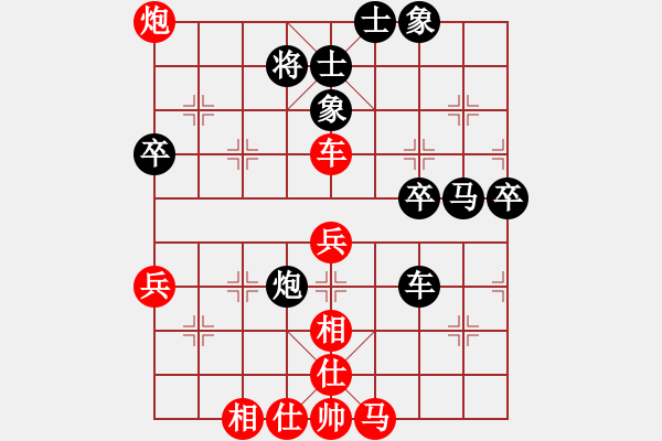 象棋棋譜圖片：起馬轉(zhuǎn)仕角炮對進７卒 - 步數(shù)：50 