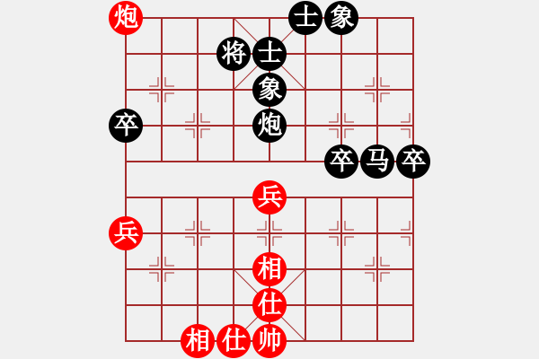 象棋棋譜圖片：起馬轉(zhuǎn)仕角炮對進７卒 - 步數(shù)：60 